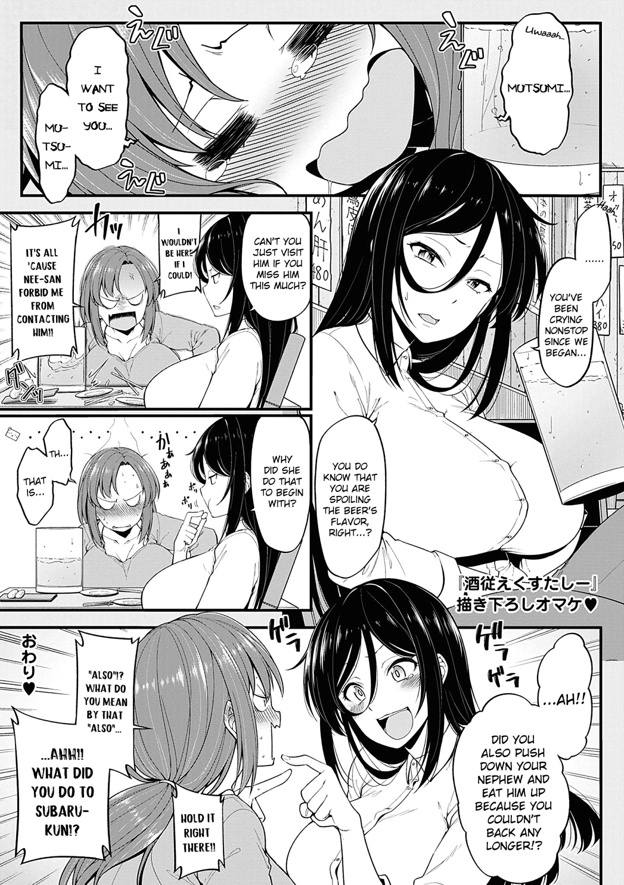 Hentai Manga Comic-Drunken Ecstasy + Extra-Read-27